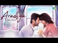 Aradhya Video Lyrical Kushi Vijay Deverakonda Samantha Hesham Abdul Wahab Sid Sriram Chinmayi