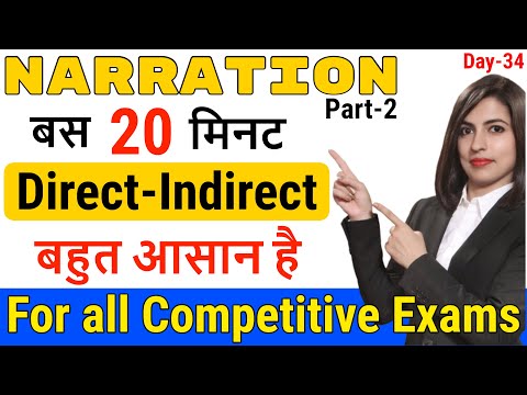 Direct Indirect Speech | Narrations | Reported Speech | Grammar | Narration Rules Part 2 || EC Day34 Video