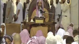 أصول الإيمان 4 معالي الشيخ سعد الشثري   دروس من الحرم image