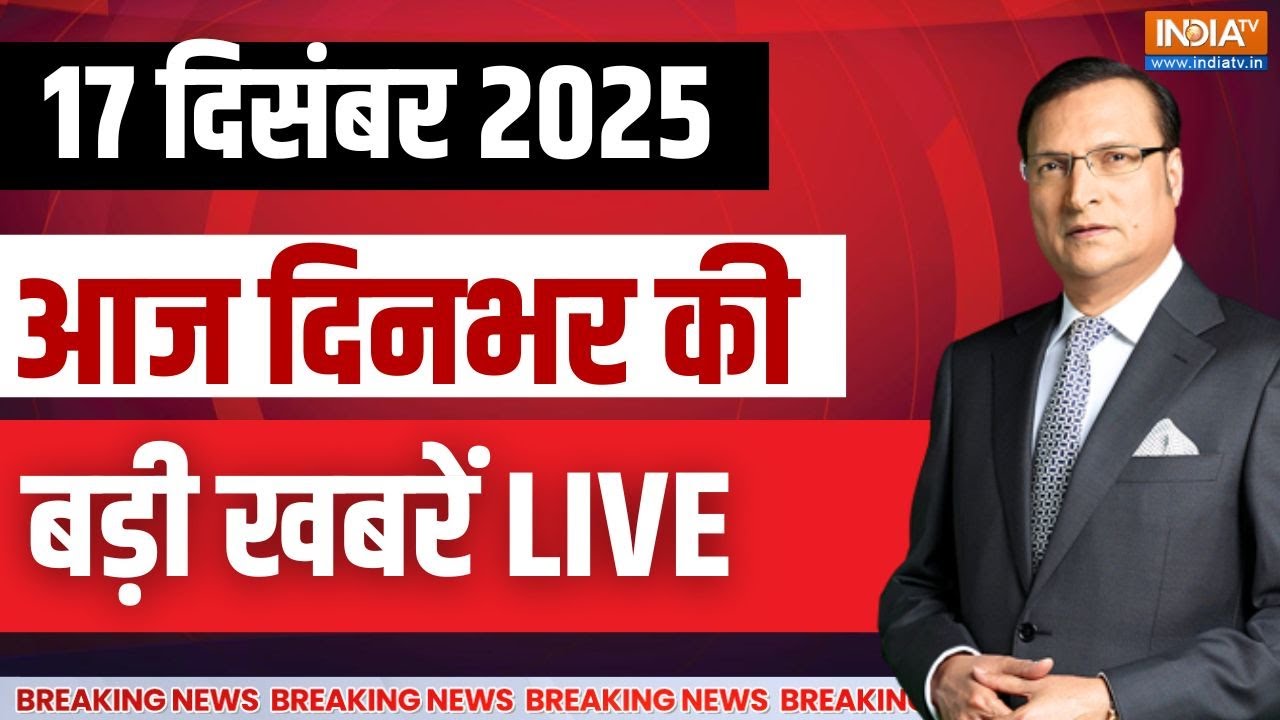 Aaj Ki Badi Khabre Live: PM Modi Ethiopia Visit | Luthra Brothers | UP Illegal Immigration | Delhi