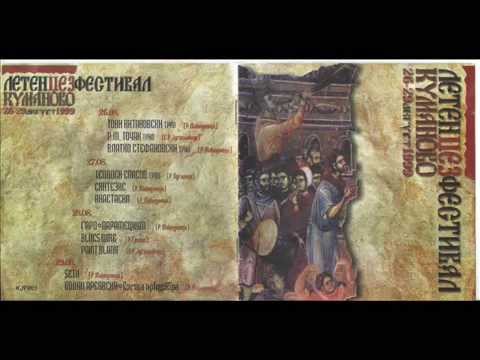 Vlatko Stefanovski Trio - 05 - 7 8 Oro