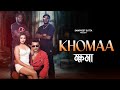Khomaa Sampreet Dutta Productions New Bengali Song Bengali Rap Song