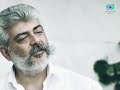 En Pondati Enna Othukura Ajith Viswasam Feeling Dialogue Whatsapp Status Tamil