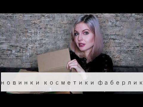 РАСПАКОВКА! НОВИНКИ МАШИ ВЭЙ! Разочарования и Восторг // Ваша Саша ♥