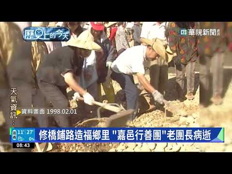 【歷史上的今天】北迴鐵路1980年正式通車　揭台灣鐵路史新頁