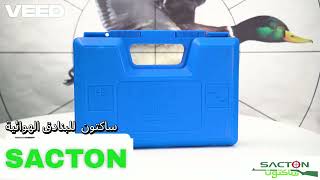 المسدس