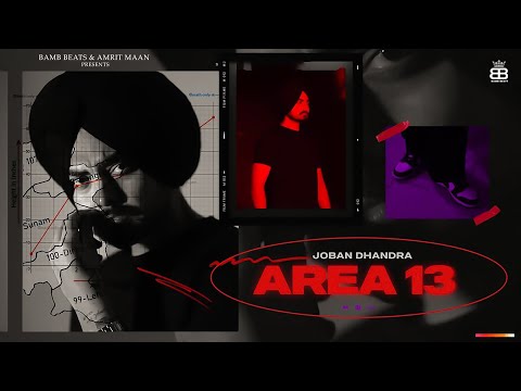 Area 13 — watch video