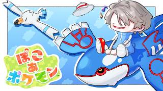 【ぽこあポケモン】新しい島を発展させるぞ！ #4【甲斐田晴/にじさんじ】