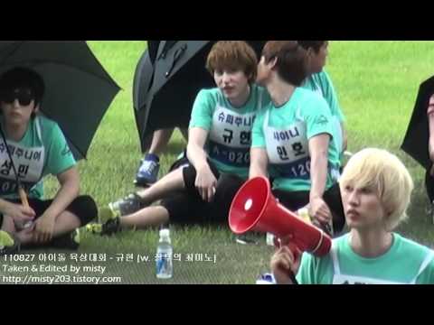 110827 Idol Sports Day - Kyuhyun Focus1 (with. Minho)
