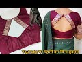 Pathani Saree Blouse Designs Cutting And Stitching Blouse Back Neck Design Silk Saree Blouse Design