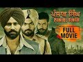 Punjab Singh New Punjabi Full Movie With Subtitles Gurjind Maan Sarthi Anita Devgan