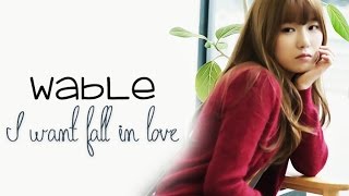 Wable - I want to fall in love [Sub. Esp + Han + Rom]