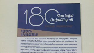 Եկեղեցական կյանք 19.11.2021