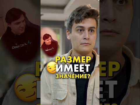 Мифы о маленьких ПК ( feat. @DeepCoolStudio  ) #compshop #deepcool #корпус