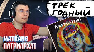 Медиа рецензия