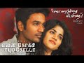 Maruvaarthai - Restrung Version | Enai Noki Paayum Thota | Darbuka Siva | Gautham Menon