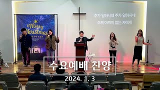 J-Flow 찬양팀