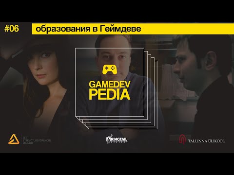 #6 gamedev pedia - Gamedev education