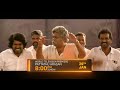 Pattathu Arasan Trailer In Hindi Dubbed World Telivision Premiere On ColourCineplex Par On 29 Jan