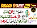 Darood Ibrahim Full 100 Times Durood Sharif Darood Sharif Durood Shareef Darud दरूद शर�