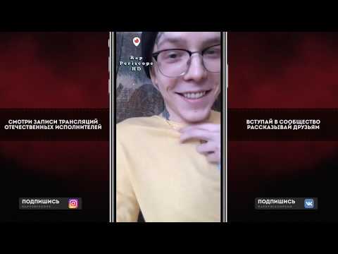 Yung Pretty о Big Baby Tape, Yung Trappa, Face, ЛСП, Verobeatz, Дудь, Blaze