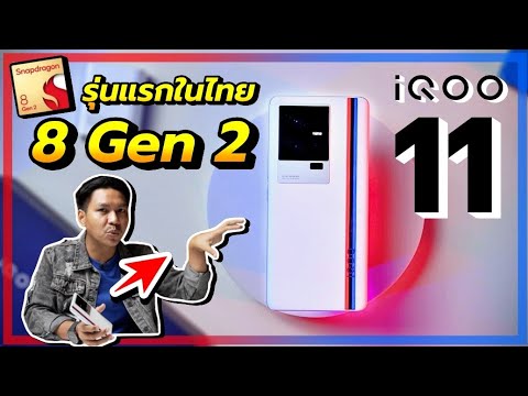รีวิว