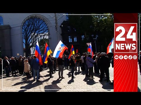 օրվա ընթացք | 24news