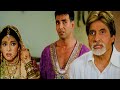 अमिताभ जी हुए गुस्सा अक्षय और प्रियंक�