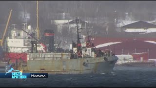 Рыболовные компании в мурманске отдел кадров