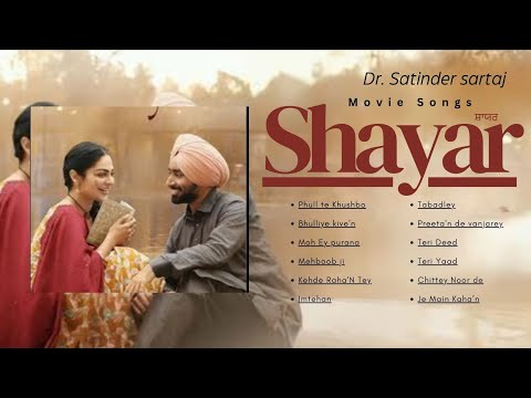 Shayar movie All songs| 