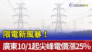 [問卦] 所以小粉紅有這麼少嗎