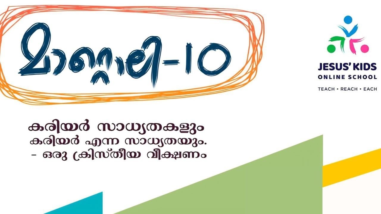 Maatoli - 10
