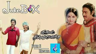 Thooral Ninnu Pochu  Tamil Movie Audio Jukebox  Su