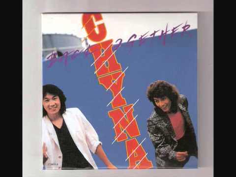 Chyna - Within You'll Remain