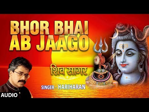 Bhor Bhai Ab Jaago (Full Audio) — watch video
