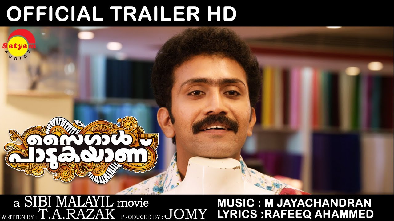 Saigal Paadukayanu |  Official Trailer HD | Shine Tom Chacko | Remya Nambeesan