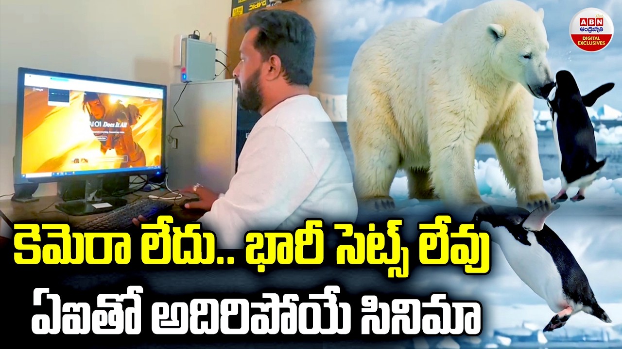 Bengaluru Tech Entrepreneur Nuthan Redefines Indian Cinema with AI | ABN