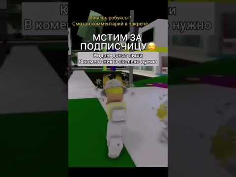 КАК ПОЛУЧИТЬ РОБУКСЫ БЕСПЛАТНО! Реальные способы☺Роблокс) #roblox #robux #роблокс