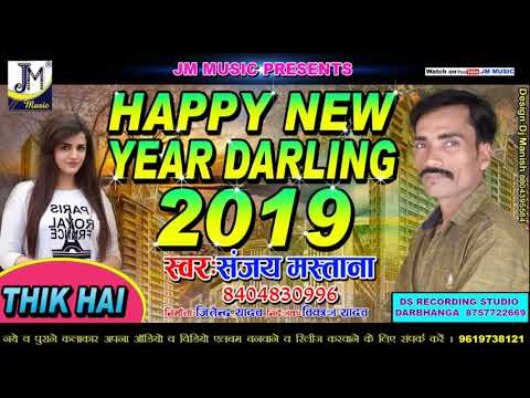 download lagu mp3 mp4 Happy New Year Dj Song Free, download lagu Happy New Year Dj Song Free gratis, unduh video klip Happy New Year Dj Song Free