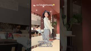 #ชุดกันแดด สิครับ #erkerkbeauty #wwwerkerkcom #รีวิวบิวตี้