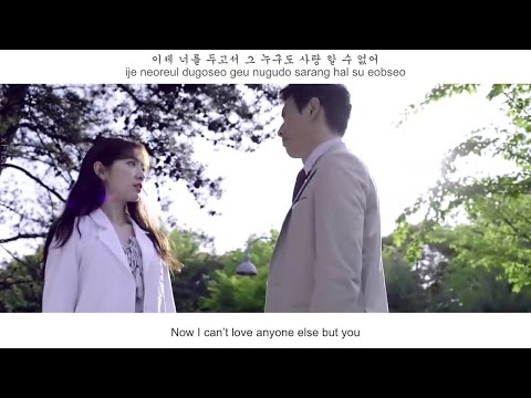 Park Yong In & Kwon Soon il (Urban Zakapa) - No Way FMV (Doctor OST Part 1)[Eng Sub + Rom + Han]