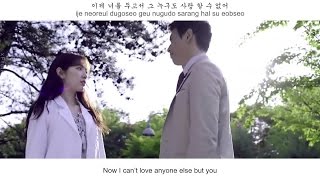 Park Yong In & Kwon Soon il (Urban Zakapa) - No Way FMV (Doctor OST Part 1)[Eng Sub + Rom + Han]
