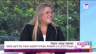 טיפים משפטיים משירי אלון בתחום נזיקין