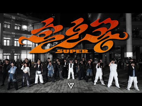 [KPOP IN PUBLIC CHALLENGE] SEVENTEEN (세븐틴) '손오공' Dance Cover by KEYME from Taiwan