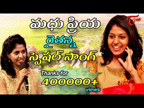 Madhu Priya Special Song | Telugu Music Video 2018 - TeluguOne Video