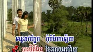 Dombel Sne Khnhom  VeaJa ft  Sivon តំបែរស្នេហ៍ខ្ញុំ/ វាចា​ ft. ស៊ីវន