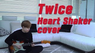Twice(트와이스) - Heart Shaker(하트쉐이커) Guitar Cover