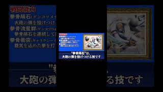 ガープの戦闘能力がやばすぎるwww #hariken #ワンピース #onepiece piece