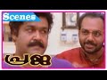Praja Malayalam Movie Scenes Shammi Thilakan Threatens Mohanlal He Will Slay Anupam Kher