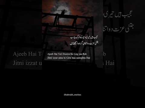 Muhammad #music #arabic #cover #song #love #religion #arabicpoetry #urdu #quotes